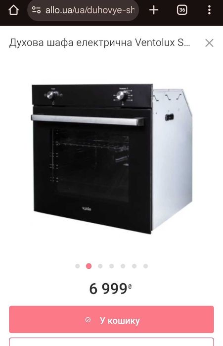 СРОЧНО Духовий шаф  4000 грн. Новий