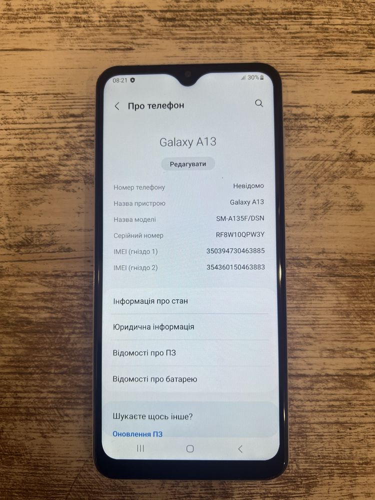 Samsung Galaxy a13 4/128