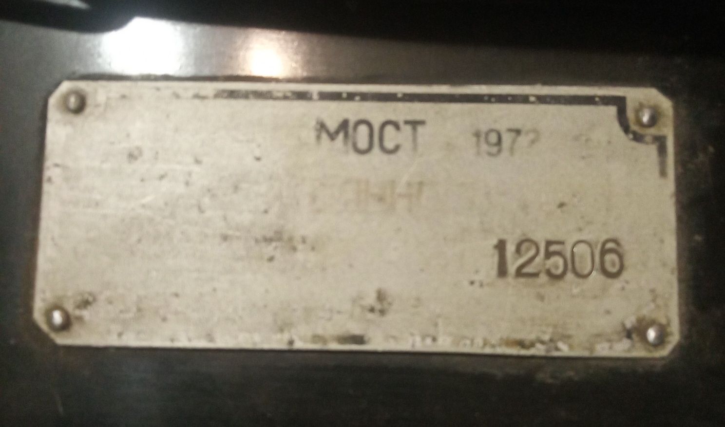 Мост одинарный Р333