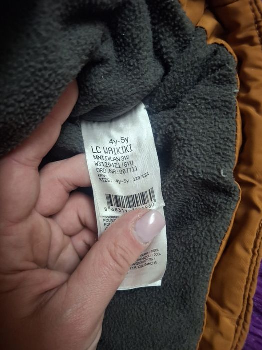 Куртка на хлопчика,104-110 рост коричневая евро зима