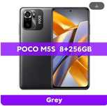 Xiaomi POCO М5s NFC Black  8/256