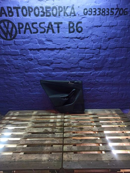 Дверная Карта Обшивка Двери Vw Passat B6  Пассат Б6