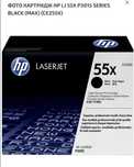 Картридж HP LJ 55X P3015