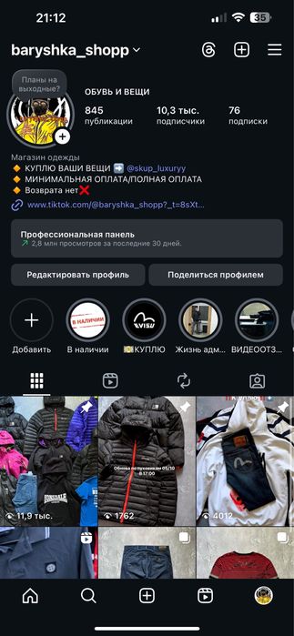 Свитшот Fred Perry/фред перри размер M-L ,Lacoste