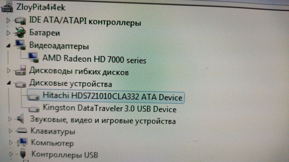 Комп'ютер, монітор, колонки, клавіатура, мишка