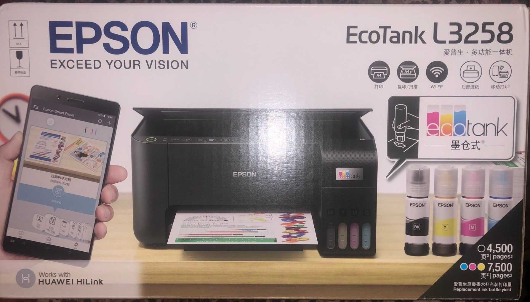 Epson EcoTank L3258 МФУ (принтер сканер ксерокс 3-в-1)