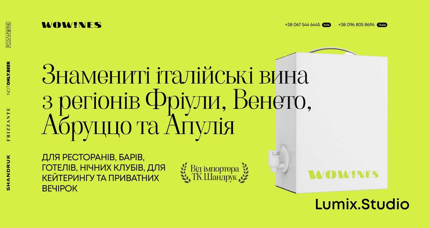 Розробка сайтів «під ключ» з доменом, хостингом, SEO та автоматизацією