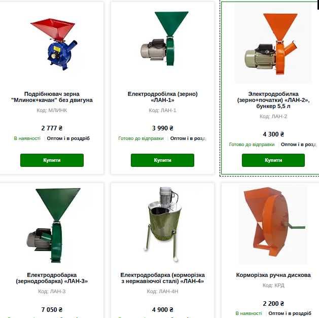 Пресс домкратный на 25 л ЛАН