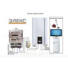 Стабілізатори напруги Елєкс: Ампер Герц Гібрид, даставка в ПОДАРУНОК!