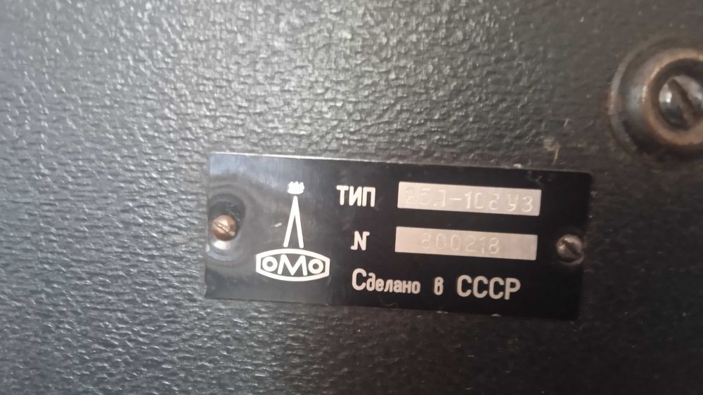 Акустика Маяк АС15 - 222. ЛОМО 25А-1С 8 УЗ. Мембрана.громкоговорителя