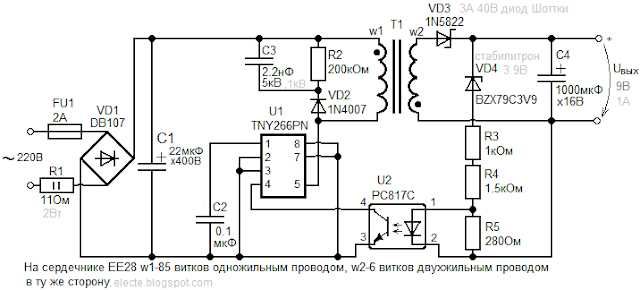 TNY266PN, микросхема ШИМ для ИБП, бесплатная доставка!