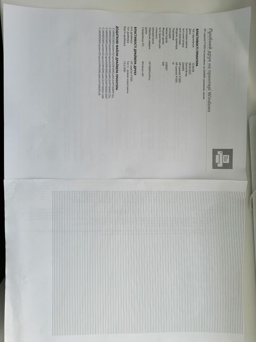 Лазерний принтер HP LaserJet P1005