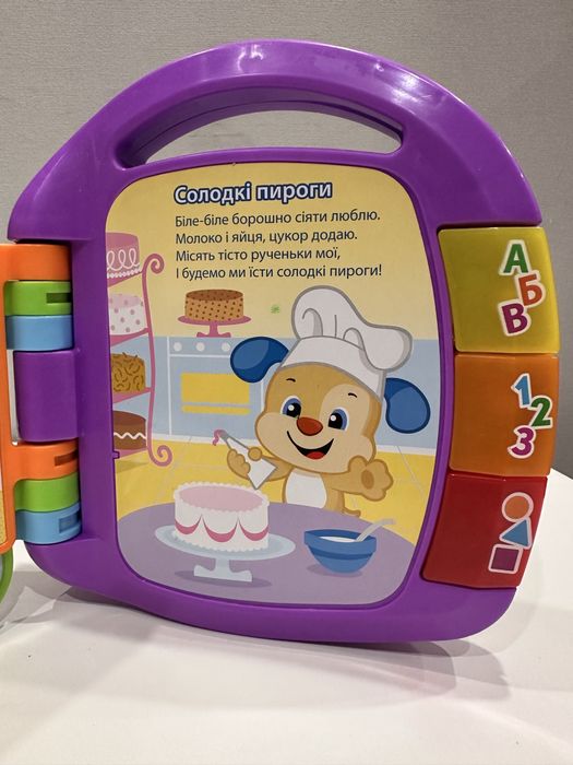 Книжечка з віршиками Fisher price укр мова