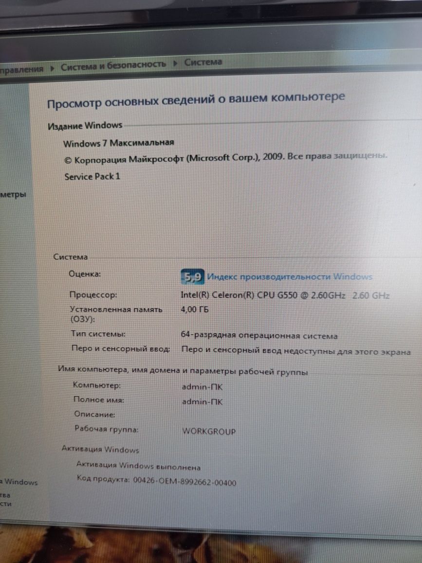 Продам комп'ютер