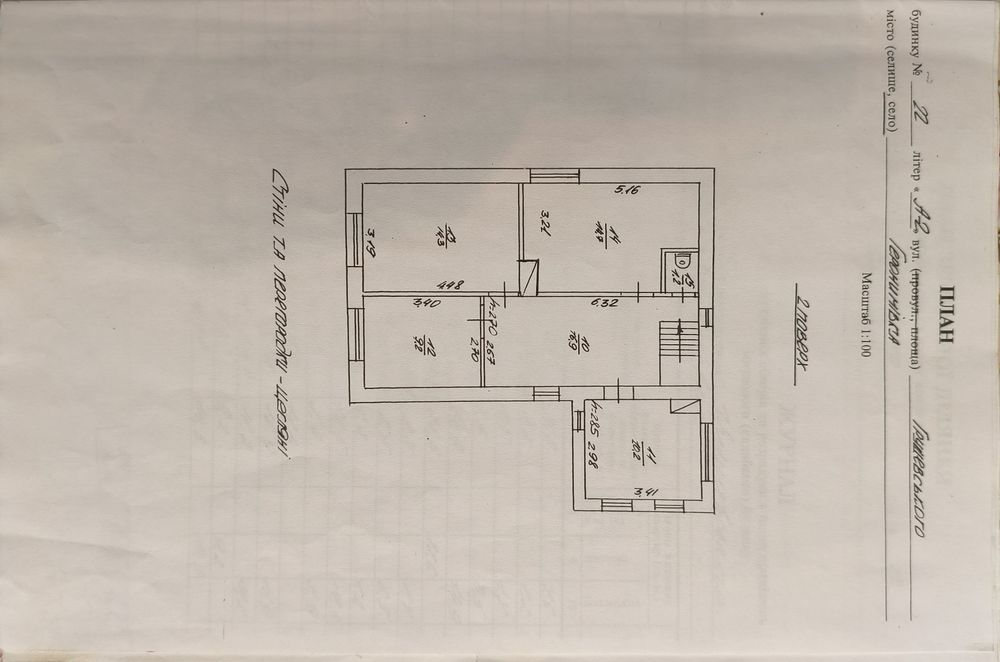 Продаж будинку в селі Геронимівка. Будинок в передмісті Черкас.