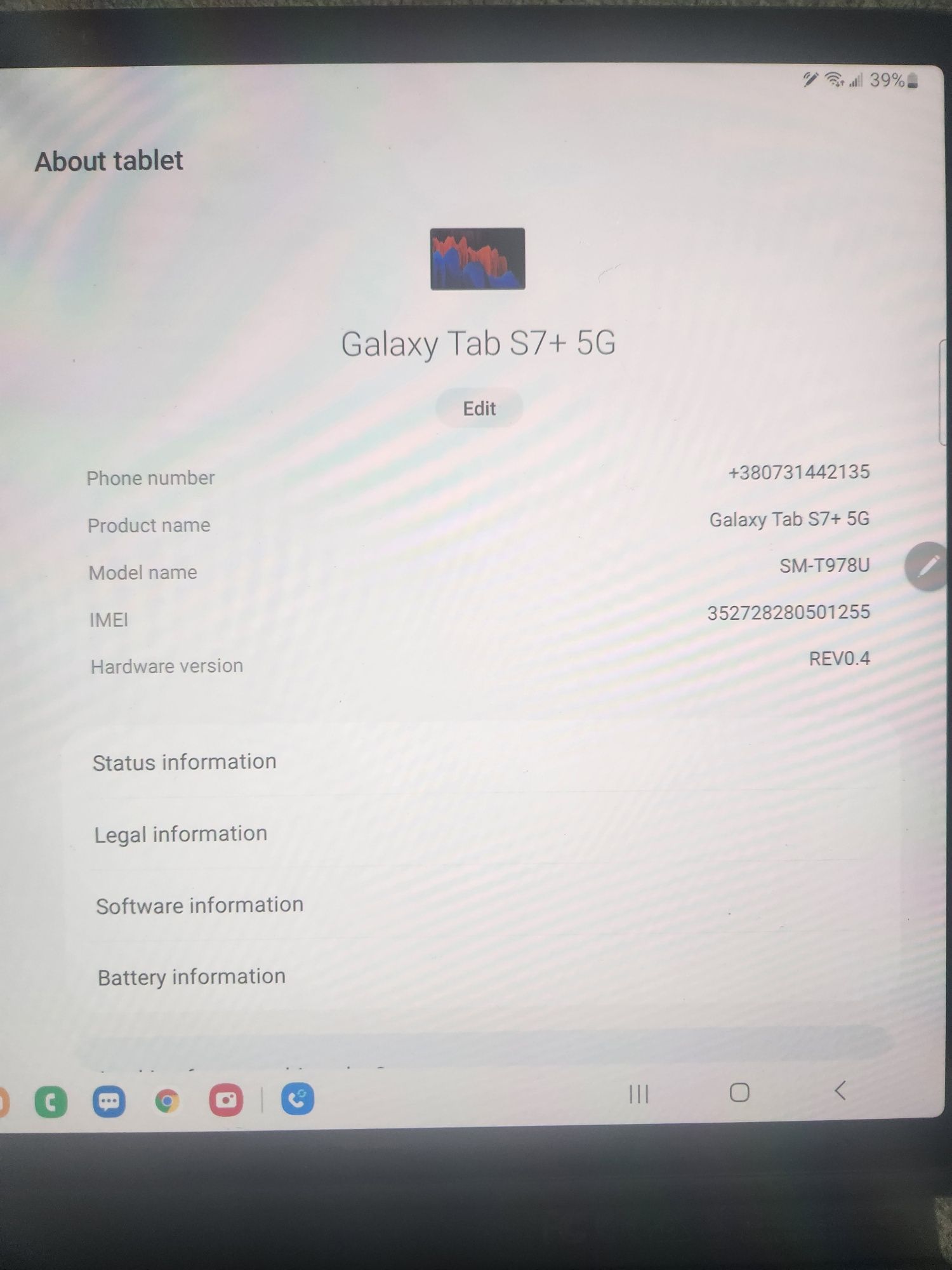 Планшет Samsung galaxy tab S7 plus 5g, подарки