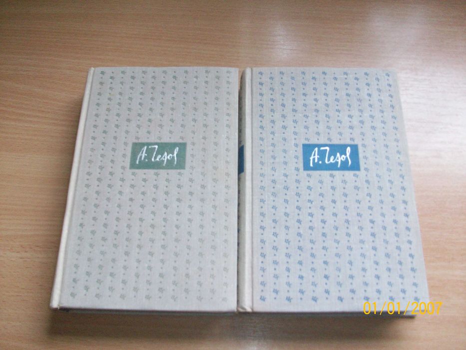 А.П. Чехов - избранные произведения