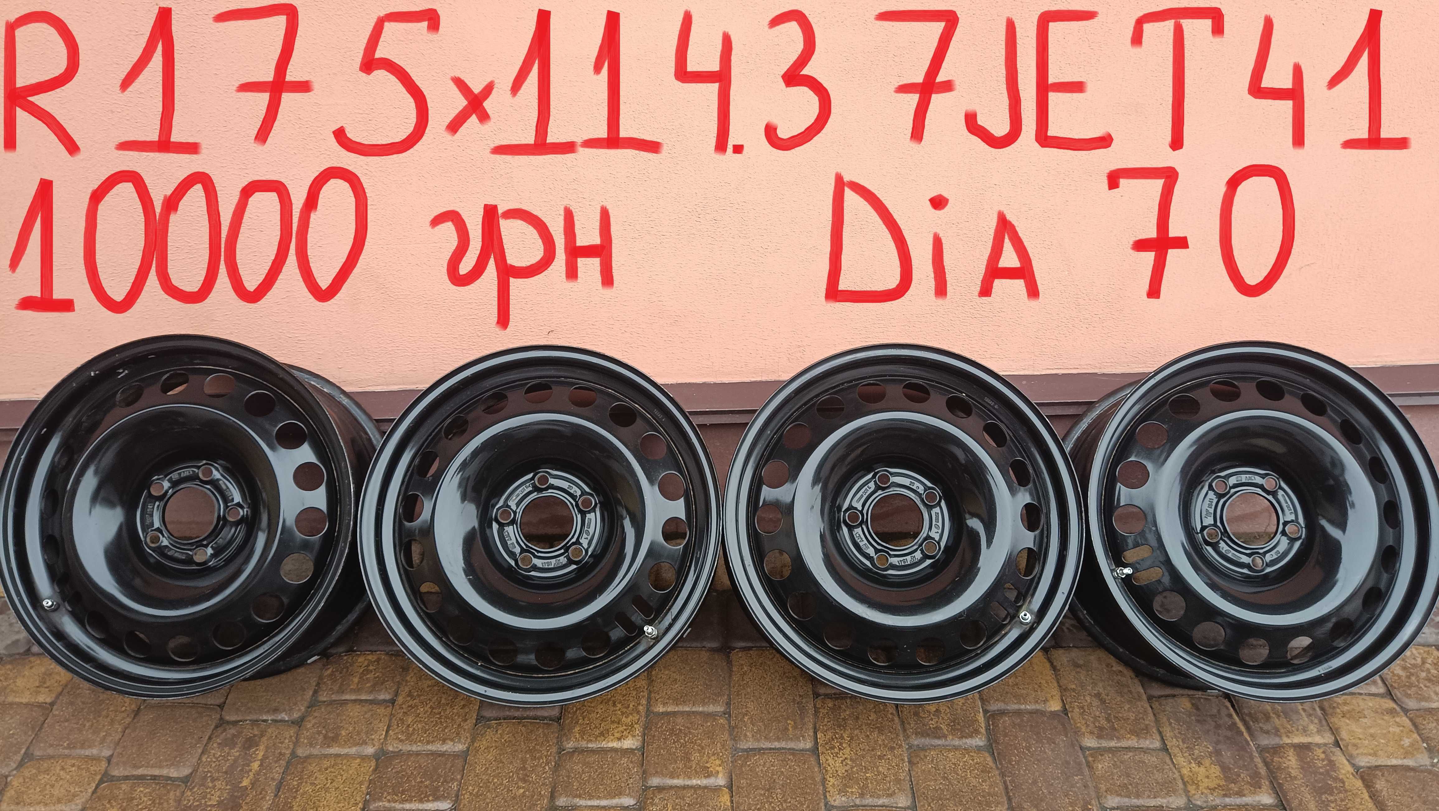 Mitsubishi-Hyundai-Nissan-Toyota-Renault-Patriot-MazdaKIA-R16-17 5x114