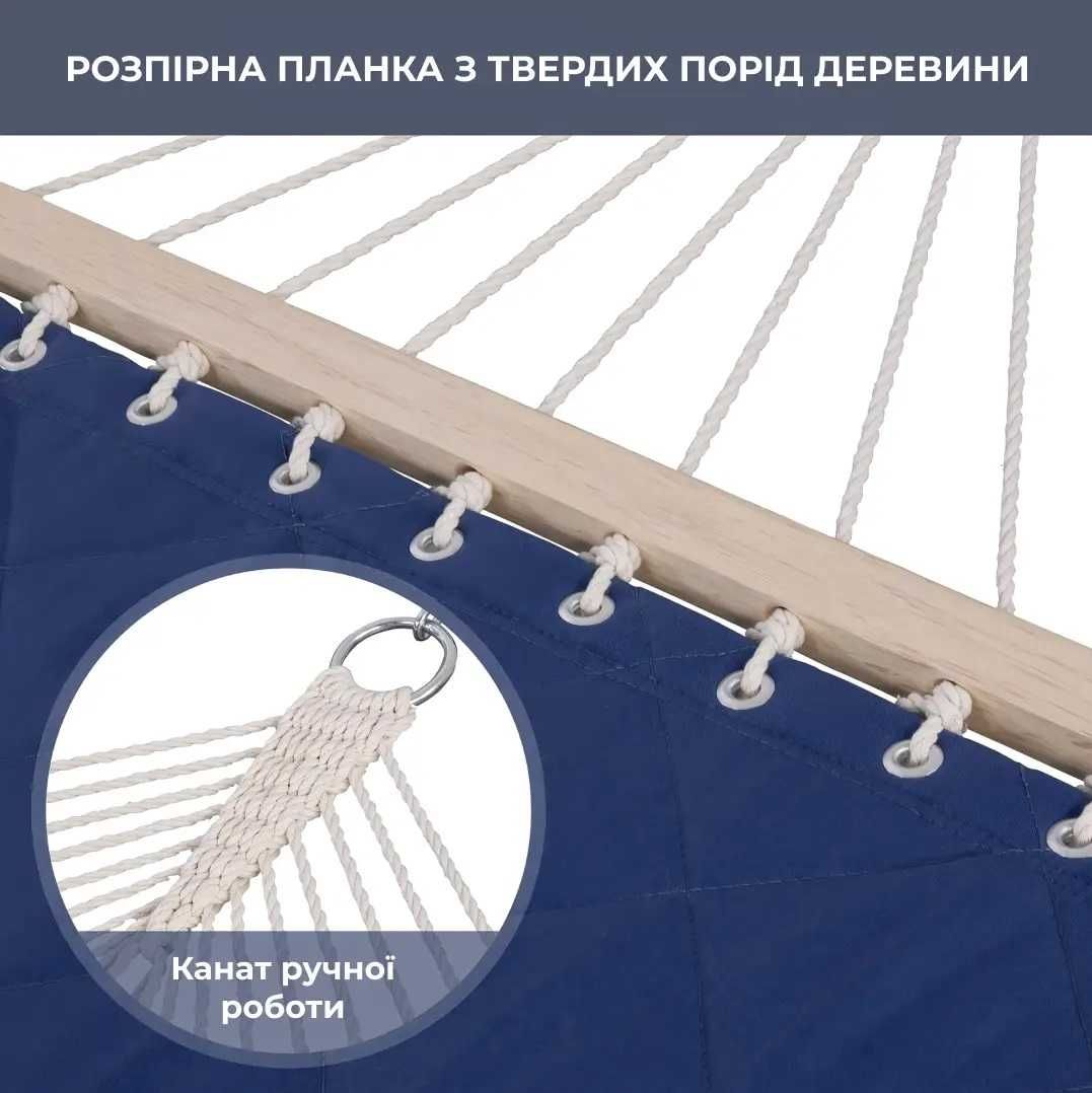 Двомісний гамак SOFT синій XXL 200x140 з планками WCG