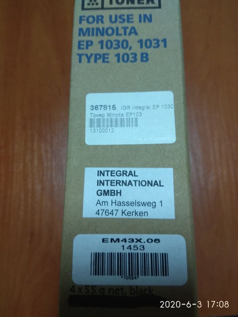 Konica Minolta MT TONER 103B