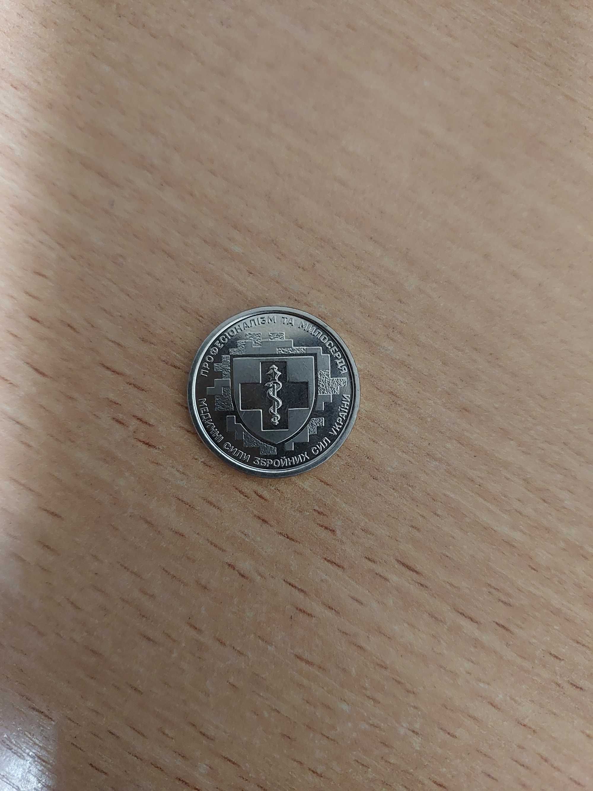 Редкая монета 10 грн