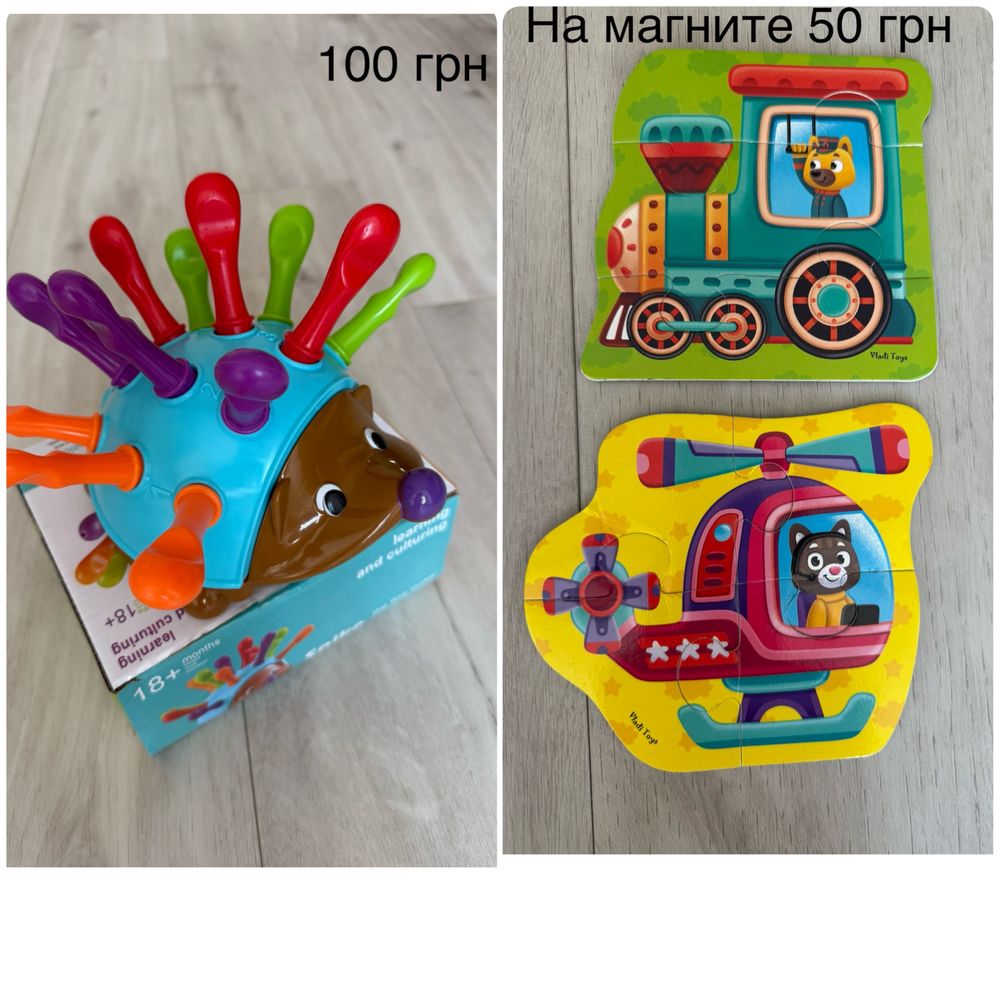 Пазли, Розвиваючі іграшки, дощечки Сегена