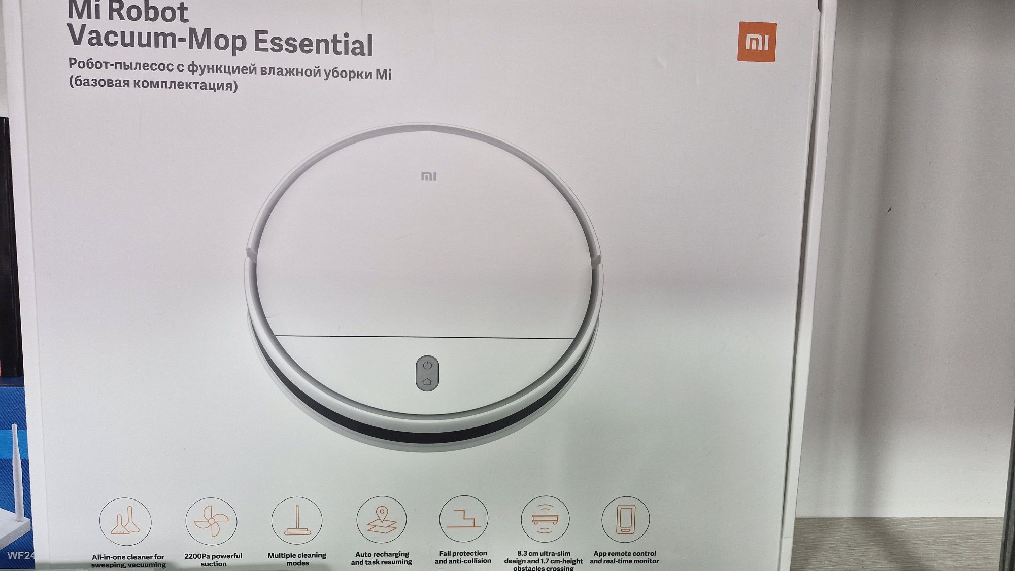 Робот пилесос Mi Robot Vacuum-Mop Essential