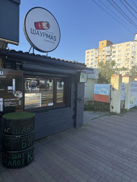 Продам діючий готовий бізнес