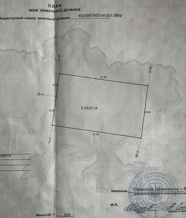 Продаж земельної ділянки в с. Рясне-Руське |8,25 сотки| Під забудову