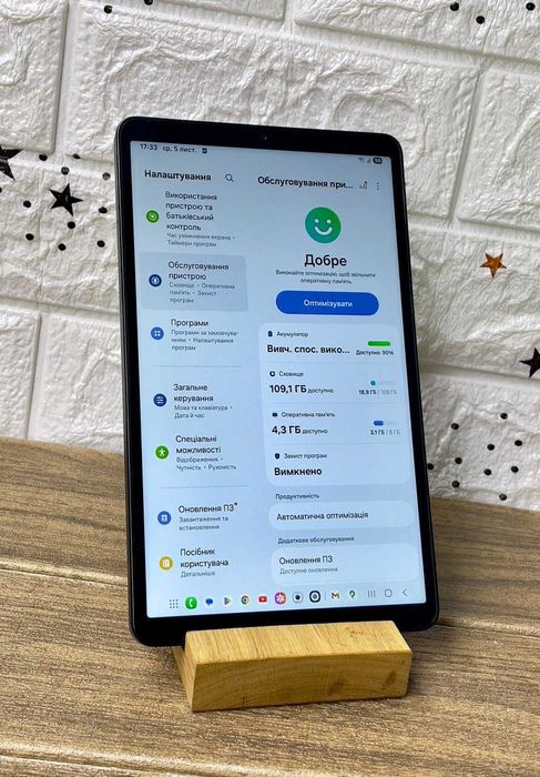 Планшет Samsung A9 8/128 "LTE"