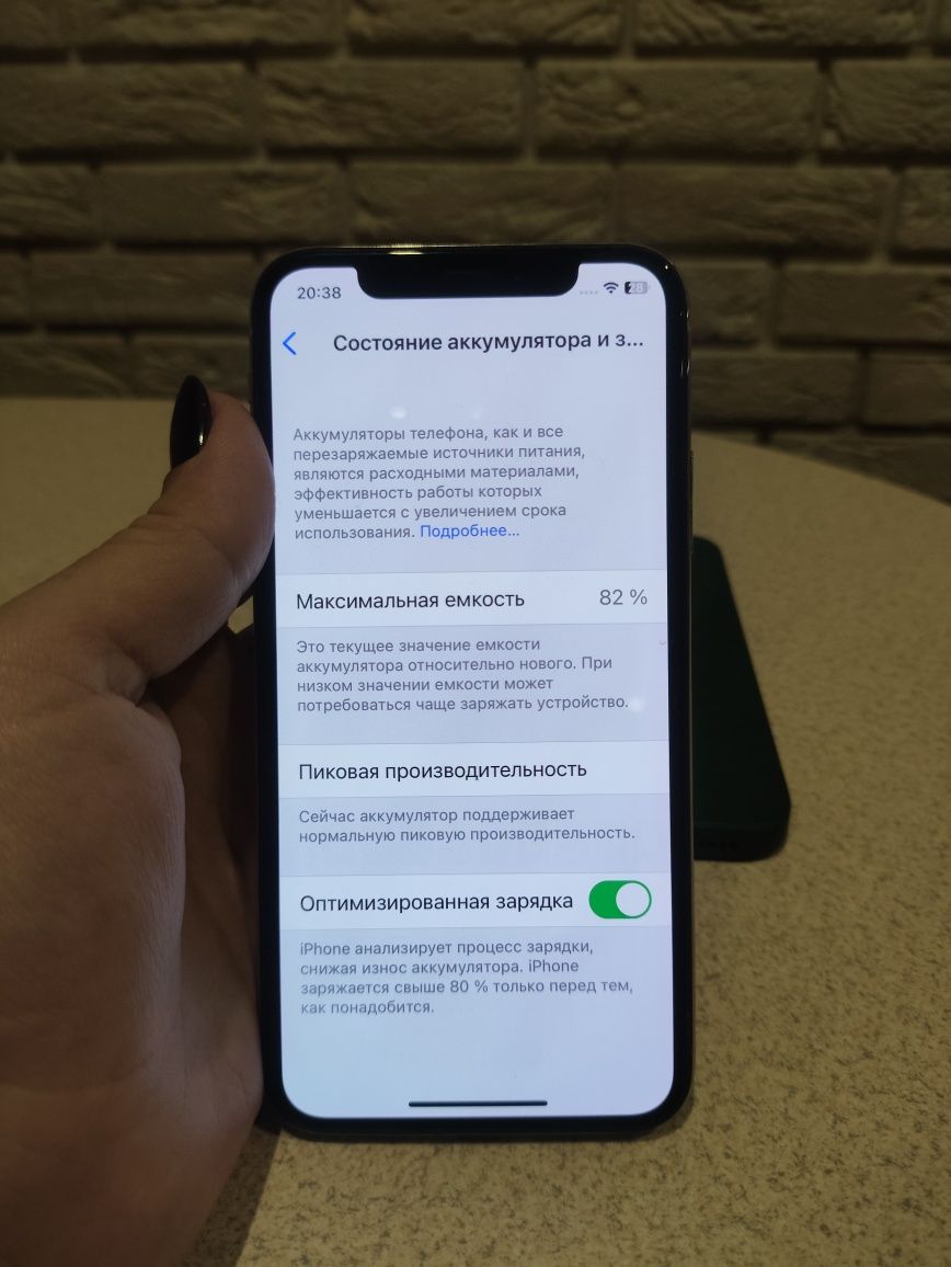 iPhone X/айфон 10  64гб