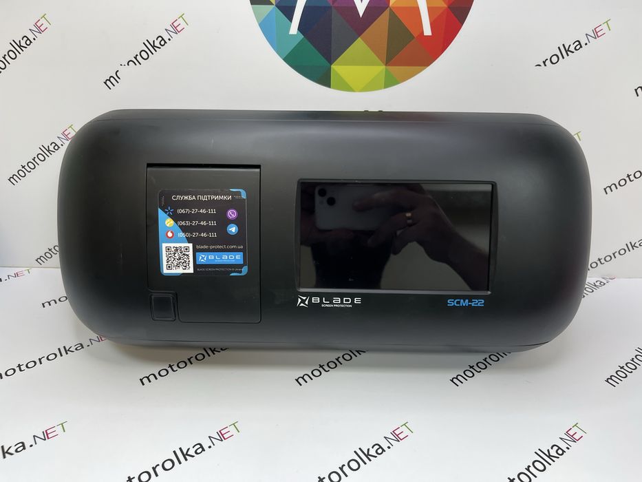 Плоттер Blade SCM-22 для нарезания гидрогелевой пленки