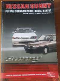Книга Nissan sunny , руководство по тех обслуживанию и ремонту