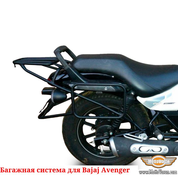 Багажная система Bajaj Avenger 220 cruiser 220 street рамки багажник