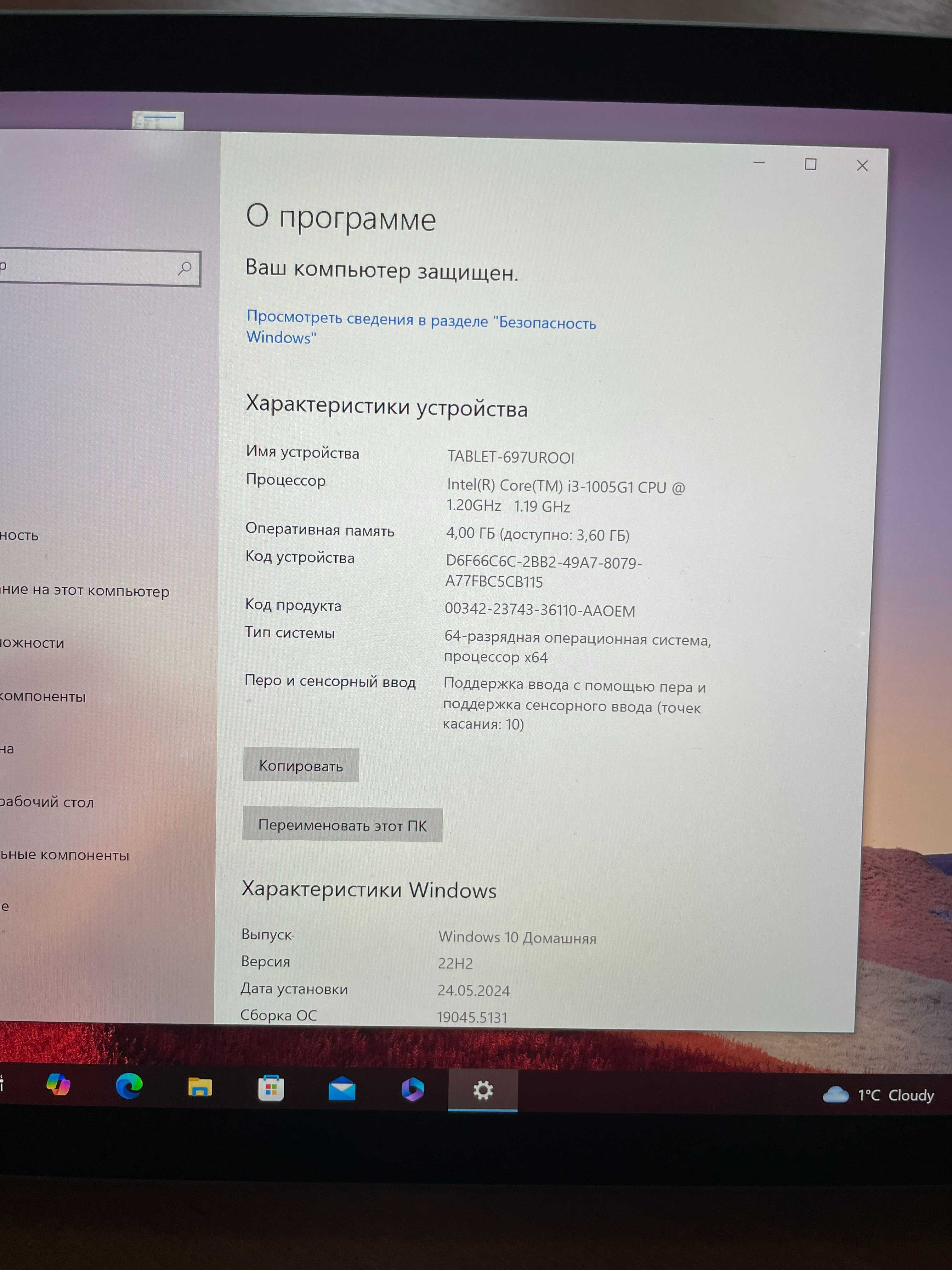 Microsoft Surface Pro 7. Windows 10 pro/ i3/4gb/ssd 128.