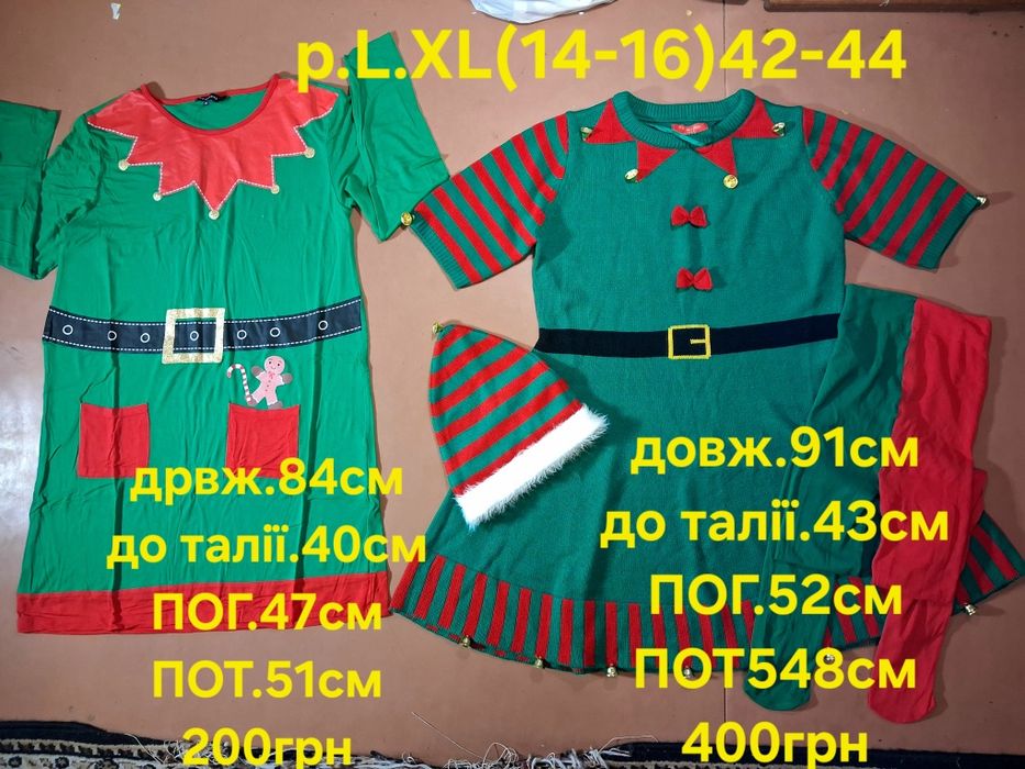 Новорічне Плаття. Сукня. Дорослий  р.M.L.XL (40-44)12-16