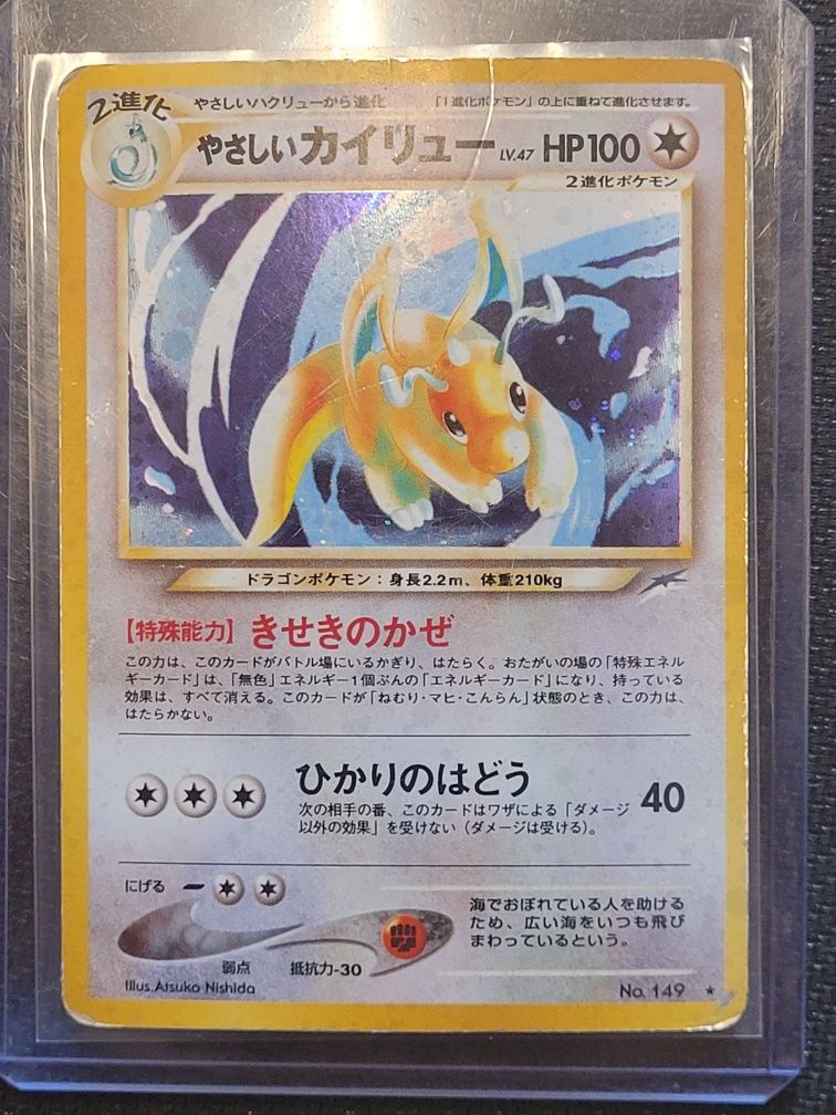 Karta Pokemon Light Dragonite z Neo Destiny