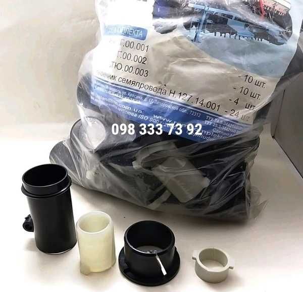 Набір пласмасових втулок до сівалки СЗ-3.6