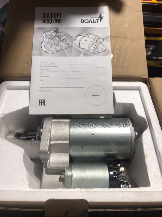 Стартер Ваз 2110-2170