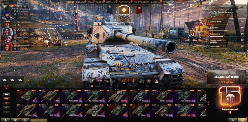 Акаунт World Of Tanks EU