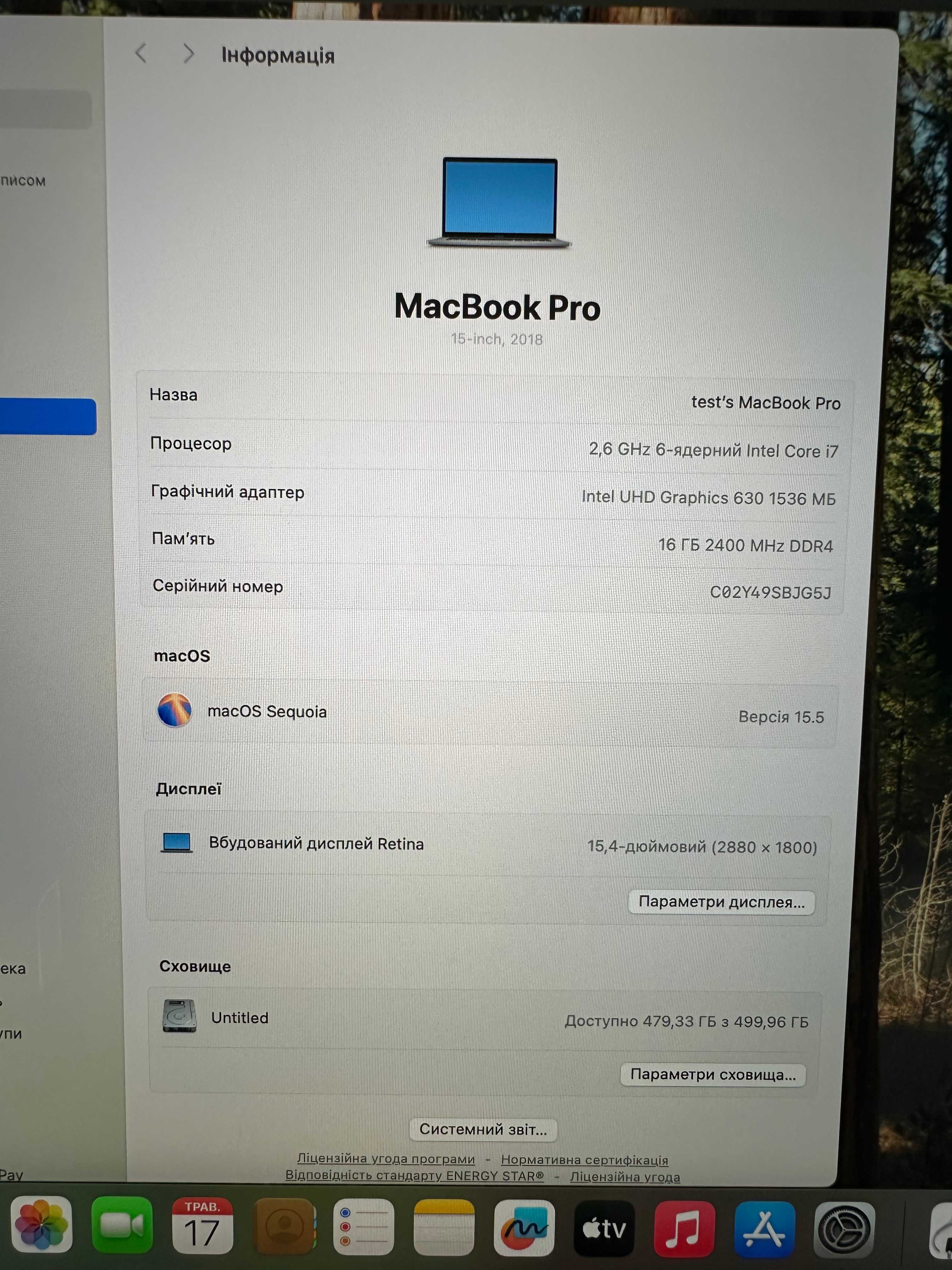 Apple MacBook Pro 2018 A1990 15" i7 Radeon Pro 560X 4GB / 16GB/512GB