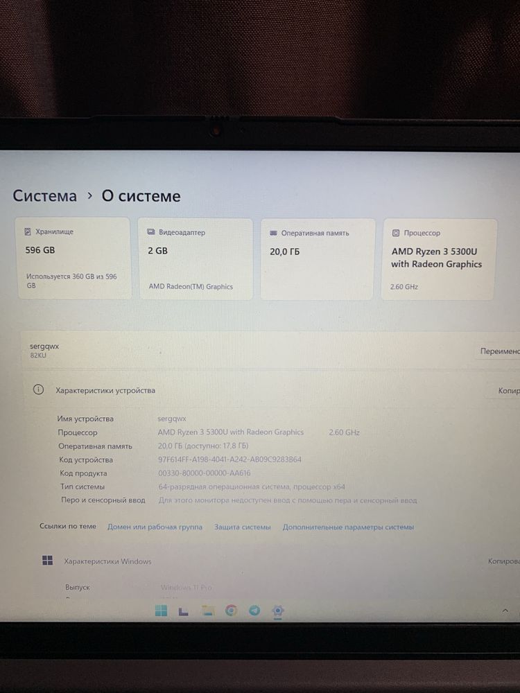 Lenovo Ideapad 3 15alc6