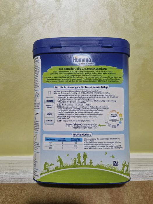 Дитяча суміш оригінальна з Німеччини Humana 3  Probalanse- 750 gr.В на
