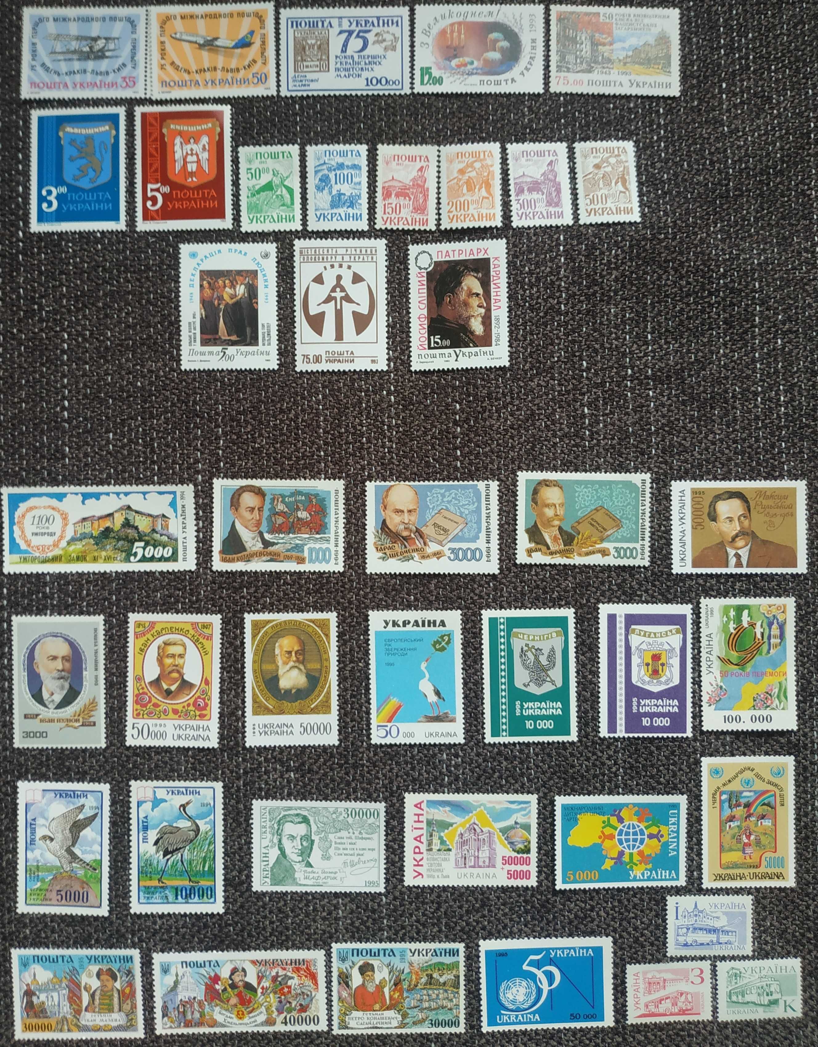СТАНДАРТНІ марки буклети КПД Річні набори 1992-1996 НБУ УНР марки УРСР