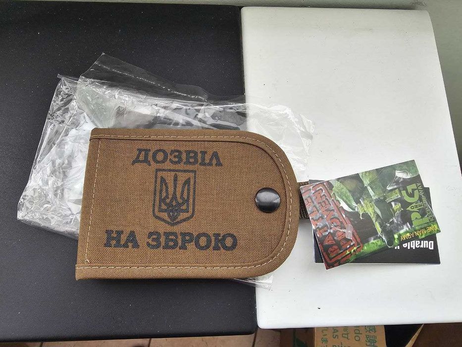 P1G-TAC обложки удостоверения разрешение на оружие MIL-SPEC COYOTE