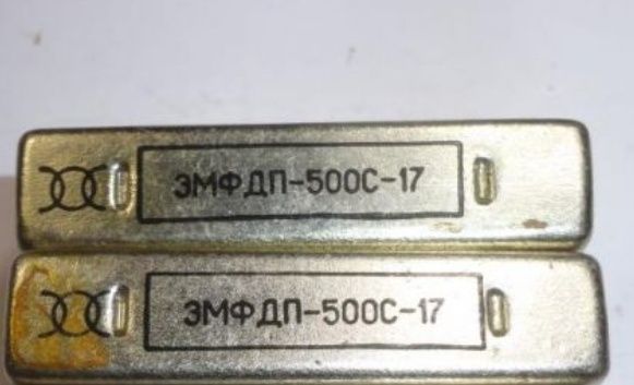 Фильтр электромеханический ЭМФ ДП-500С-17