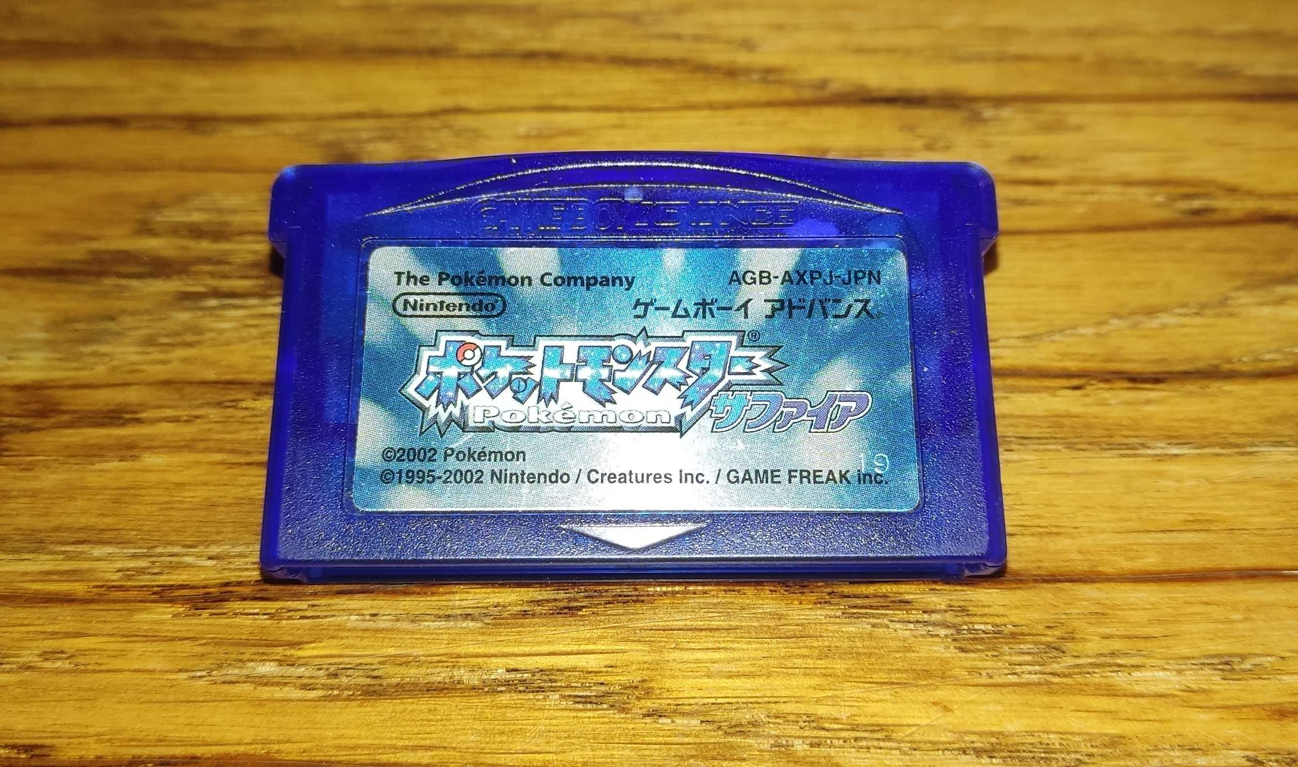 Pokemon Sapphire GBA / DS (JPN)