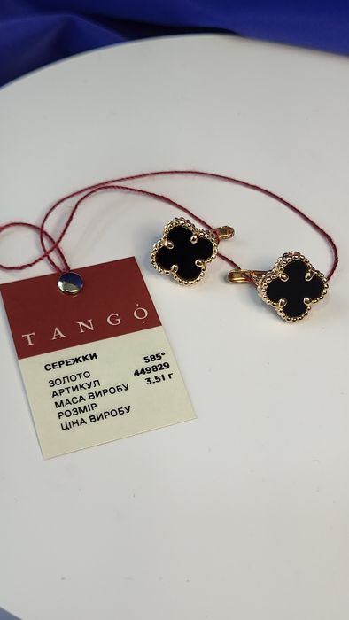 Браслет , сережки, кольє van cleef,  585