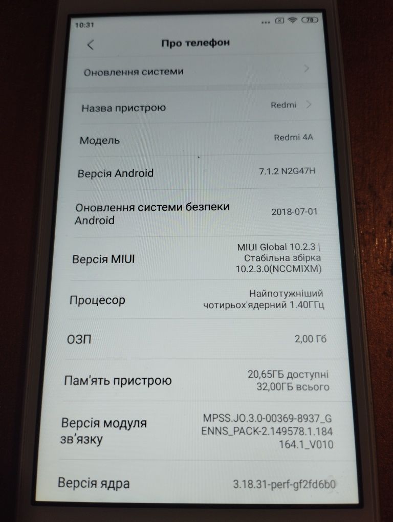 Xiaomi redmi 4a (ідеальний стан)