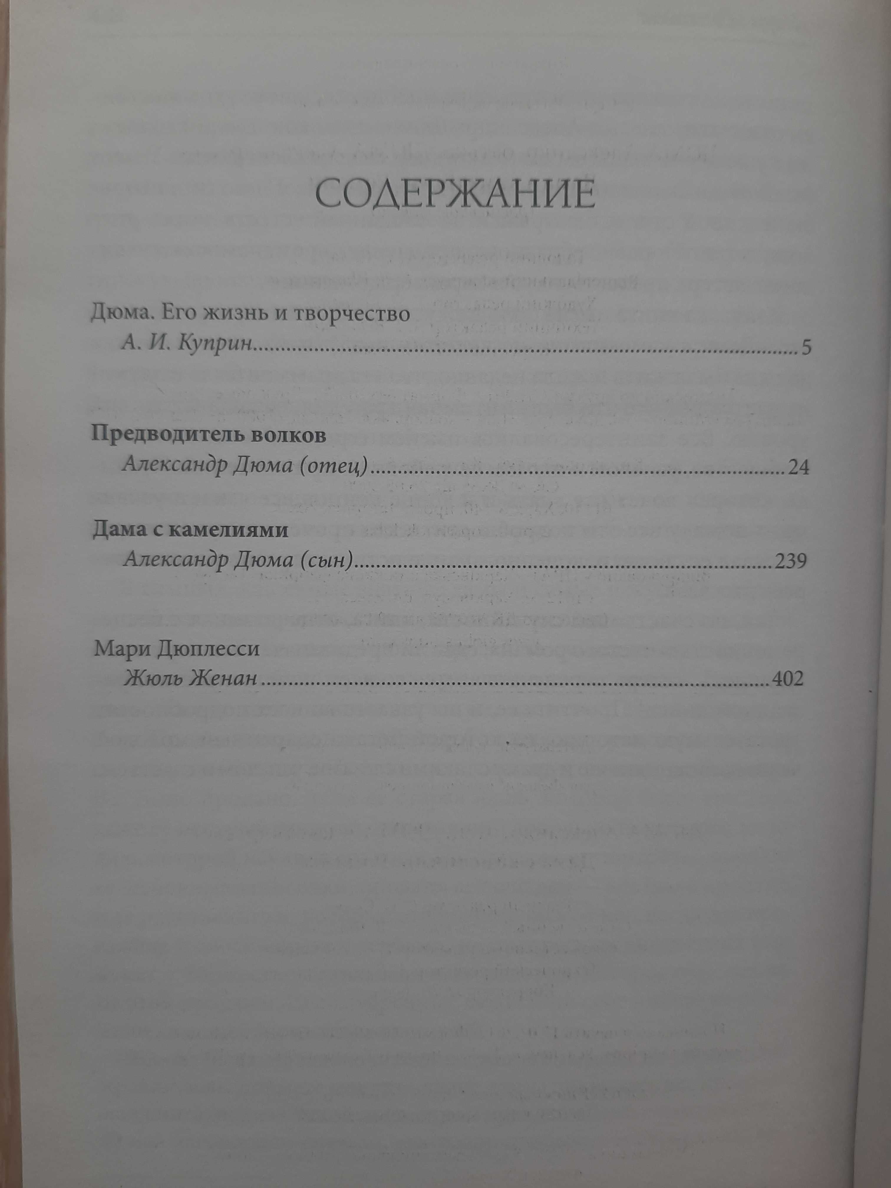 Книги разных жанров Толкиен, Кук, Кинг